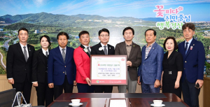 국제라이온스협회 356-E(경북)지구·제6지역 