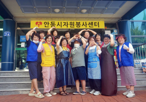 바르게살기운동 안동시협의회여성회, 정성가득 '사랑방 밥차' 운영