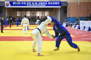 문경시, 전국 초중고 유도 꿈나무들 '한자리'