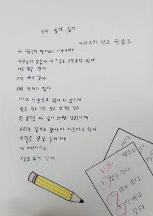 안동, 성인문해 시화전 '3번째 최고상'