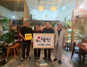 상주시 이웃과 상생하는 '커피전문점 미카엘라'