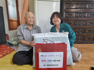 경북남부보훈지청， 국가유공자에 활기찬 노후를
