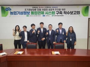 상주시농업기술센터， 이상기후 예방책 마련 '최선'