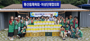 안동시 풍산읍 새마을부녀회, 사랑의 커피