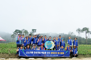 국제로타리 3630지구 청송로타리클럽, 정원 생육관리 봉사활동 '일선'