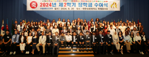 부영그룹, 43개국에 누적 장학금 100억 '눈길'