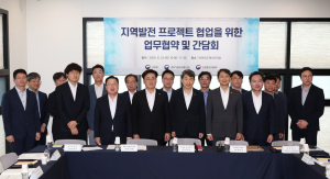 경상북도, 산학협력 '이차전지 재활용 인력' 요람된다