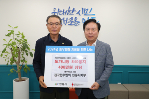 (사)전국한우협회 안동시지부, 수해민에 도가니탕 '선물'