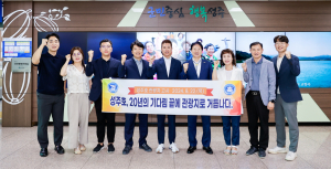 보호구역 탈피 '성주호' ... 성주군 체류관광 명소로 변모