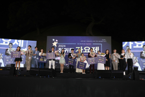 시민·관광객 사로잡은 '제3회 정귀문 가요제' 대성황