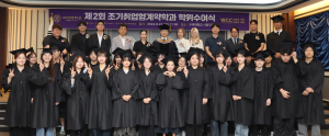 '일·학업' 두마리 토끼 다잡은 구미대 조기취업형계약학과
