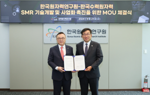 한국수력원자력, 차세대 소형원자로 기술 주도권 확보