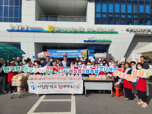 불국사농협 임직원·불국사농협 고향주부모임, 우리쌀 소비 촉진 '온 힘'