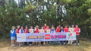 국제로타리 3630지구 북경주로타리 클럽, 청정 해안 조성 '구슬땀'