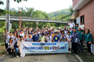 예천군보건소 치매안심센터, 치매환자 안전한 환경 만들기