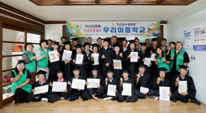 성주군 용암면 새마을문고, 배움의 즐거움이 만드는 '행복 노년'