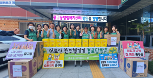 안동시 중구동 새마을부녀회, 경로당 안부 챙겨 '훈훈'