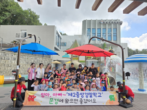 문경시 핫플 '어린이물놀이터' 성황리 마무리