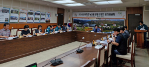 봉화군, 농산물 새 공동브랜드 '햇살듬뿍 봉화' 출원