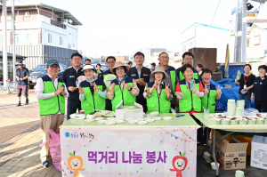 청송군 안덕면 지역사회보장협의체, 마실한마당 성황리 마무리
