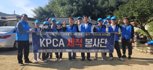 한국배관세척사협회, 수도배관 세척으로  물 건강·국민 건강 지킨다