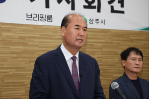 강영석 상주시장 