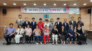 따뜻한 위로 전하는 '대구지방검찰청 경주지청·경주범죄피해자지원센터'