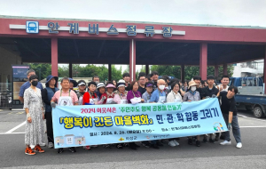의성군 안계면, 민관학 합동 벽화 조성 '훈훈'