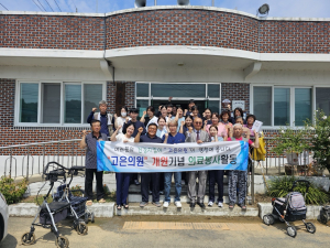 영천시 고은의원, 찾아가는 의료봉사