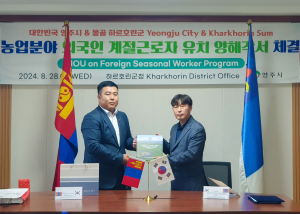 영주시, 외국인 계절근로자 농가 일손 '단비'