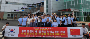 봉화군, 글로벌 인재 꿈꾸며
