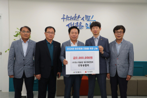 (사)중소기업융합대구경북연합회 안동융합회, 집중호우 피해 주민 빠른 일상 회복 '응원'