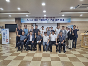 영천시 농산물·농식품 베트남 소비자 '공략'