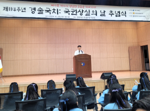 경상북도 