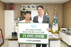 육우자조금관리위원회, 소고기 선물 '훈훈'