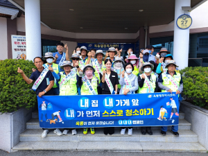 안동시 옥동행정복지센터, 깨끗한 옥동 만들기 '박차'