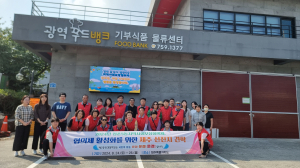 문경시 점촌5동  지역사회보장협의체, 제주도 선진지 견학