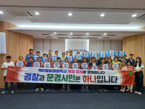 문경새재오이작목회 