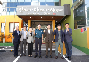 경상북도경찰청 