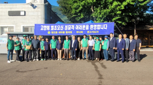 청도군 청도읍 새마을3단체, 벌초객 음료·수건 나눔
