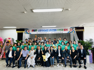 (사)한국여성농업인 성주군연합회 대가면지회 