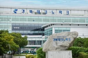 경상북도 '경북테크노파크+경북하이브리드부품연구원 통합' 새 옷 입은 통합법인 공식 출범