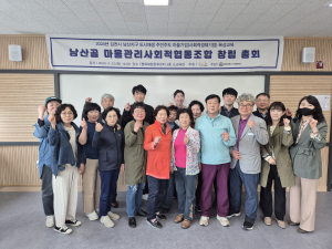 김천시, 주민주도 마을관리·도시재생사업 추진 '박차'