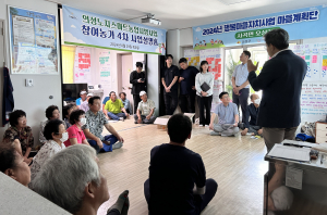 의성군, 농가 중심 스마트농업 확산 기반 마련