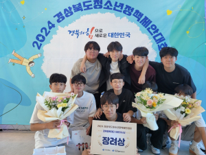 울진군, 흡연없는 깨끗한 세상 우리가 만들어요
