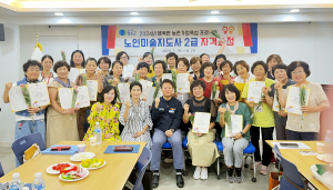 청송군, 노인미술지도사 2급 수료식