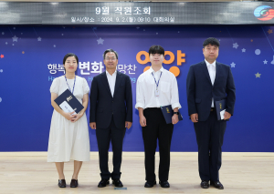 영양군, 2분기 민원감동 칭찬직원 포상금 전달