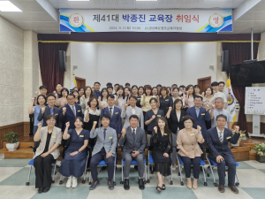영주교육지원청, 박종진 신임 교육장 취임