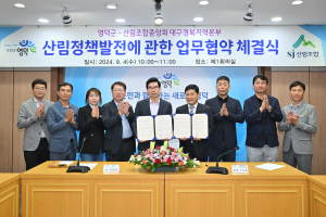 영덕군 