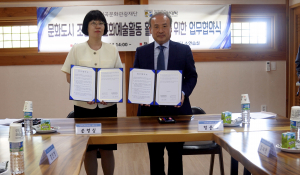 칠곡문화관광재단, 문화도시 조성사업 '앞장'